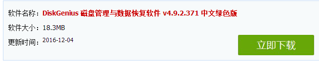 u盘打不开提示格式化怎么解决,小编教你解决u盘打不开提示格式化