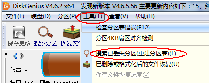 u盘打不开提示格式化怎么解决,小编教你解决u盘打不开提示格式化