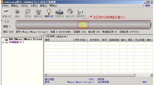 分区工具diskgenius,小编教你使用分区工具diskgenius分区硬盘