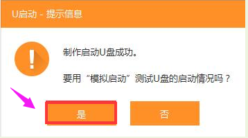 u盘启动盘如何制作,小编教你如何制作u盘启动盘