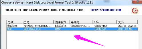 小编教你u盘坏了怎么修复