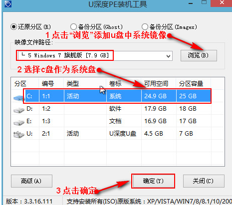 雷神笔记本怎么用u盘装系统,小编教你雷神笔记本装系统