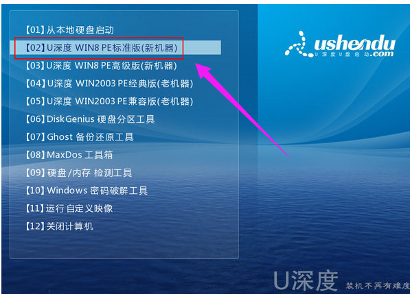 雷神笔记本怎么用u盘装系统,小编教你雷神笔记本装系统