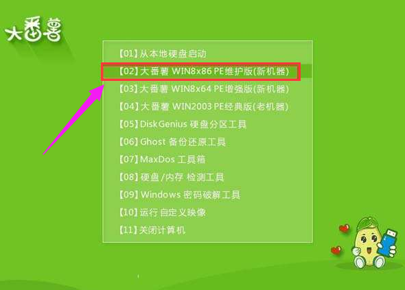 怎样用u盘安装win7系统,小编教你怎样用u盘给惠普安装win7系统