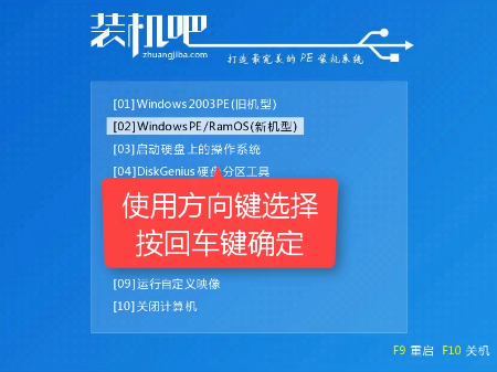 好用U盘启动盘制作工具,小编教你如何快速制作U盘PE