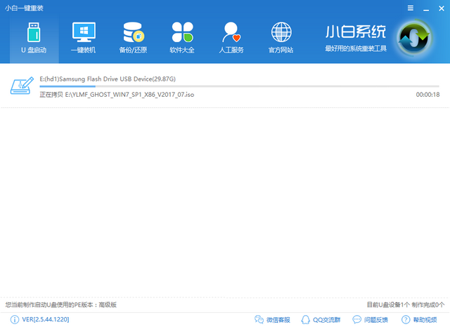 u盘安装windows