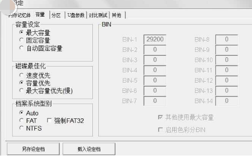 金士顿u盘修复工具,小编教你金士顿修复工具如何修复u盘