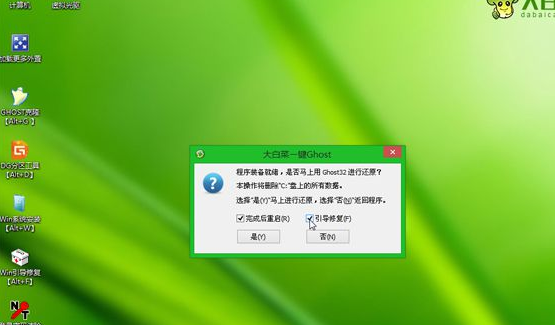 dell笔记本重装系统,小编教你dell笔记本怎么重装系统