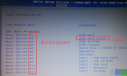 机械革命u盘启动教你机械革命bios怎么设置u盘启动