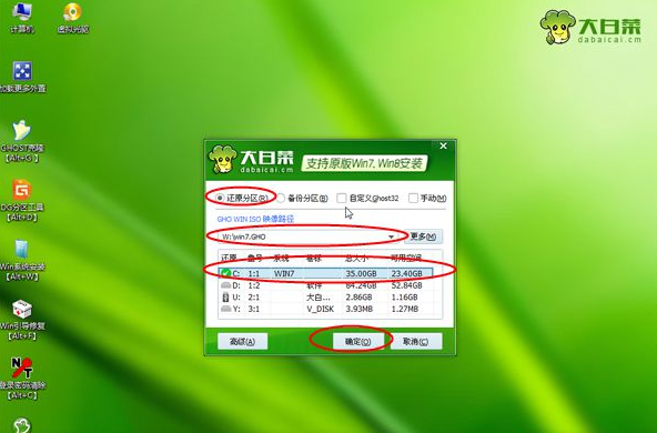 苹果笔记本重装系统,小编教你苹果笔记本使用U盘重装win7系统