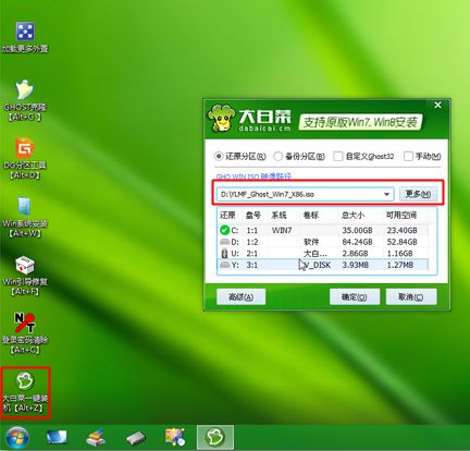 win7