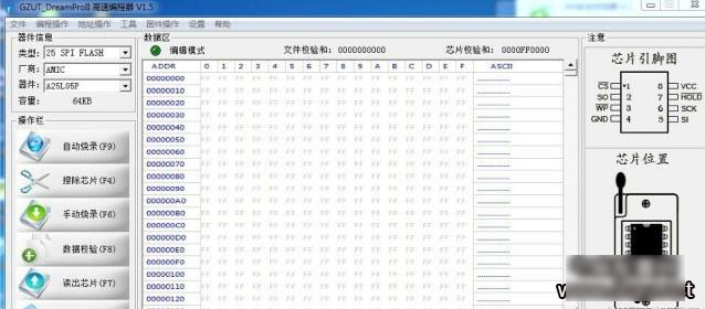 怎样刷bios,小编教你如何快速成功刷bios