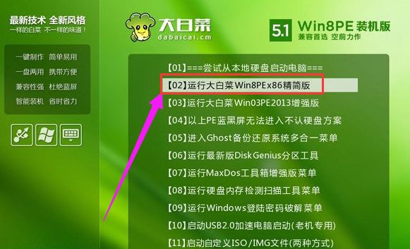 苹果笔记本重装系统,小编教你苹果笔记本使用U盘重装win7系统