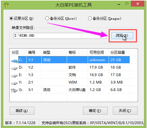 u盘装系统教程,小编教你u盘怎么安装win10系统