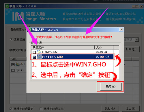 u盘安装系统方法,小编教你u盘如何安装win7系统