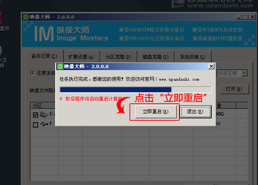 u盘安装系统方法,小编教你u盘如何安装win7系统