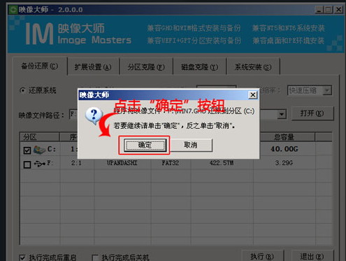 u盘安装系统方法,小编教你u盘如何安装win7系统