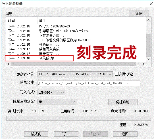 u盘