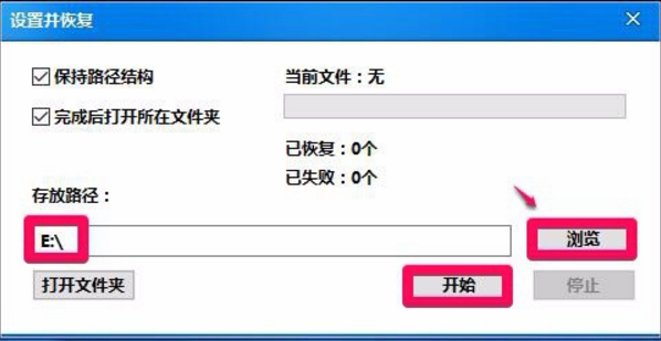 恢复u盘删除文件,小编教你如何快速恢复丢失文件