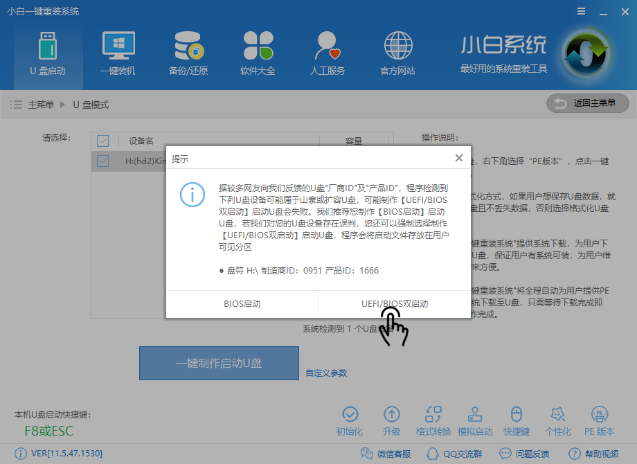 u盘安装xp,小编教你如何成功安装xp系统