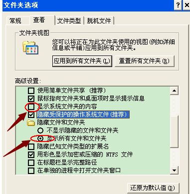 u盘里的文件不见了,小编教你U盘内容不显示怎么办