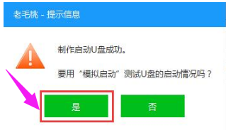 u盘启动盘,小编教你如何制作u盘启动盘