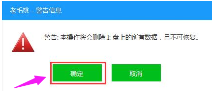 u盘启动盘,小编教你如何制作u盘启动盘