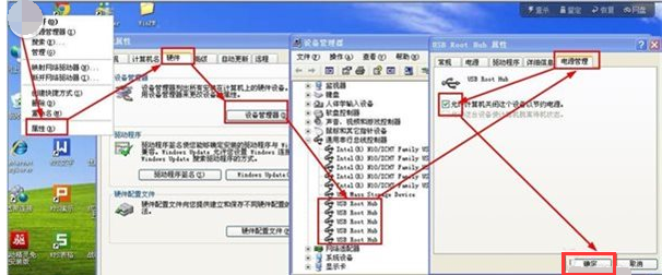 电脑没反应