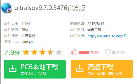 ultraiso,小编教你电脑ultraiso