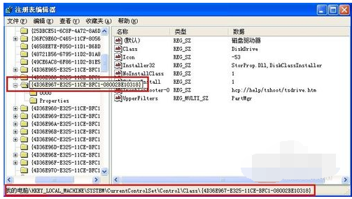 电脑usb