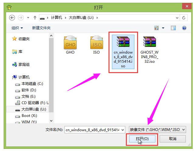 大白菜u盘装系统,小编教你大白菜怎么使用u盘装win8系统