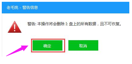 u盘变成光盘,小编教你u盘怎么变成启动盘