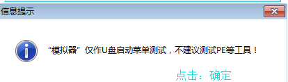 u盘多系统,小编教你u盘如何制作多个系统启动