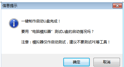 u盘多系统,小编教你u盘如何制作多个系统启动