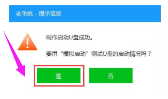 u盘变成光盘,小编教你u盘怎么变成启动盘