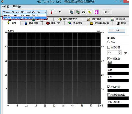 晨枫u盘维护工具,小编教你晨枫u盘维护工具