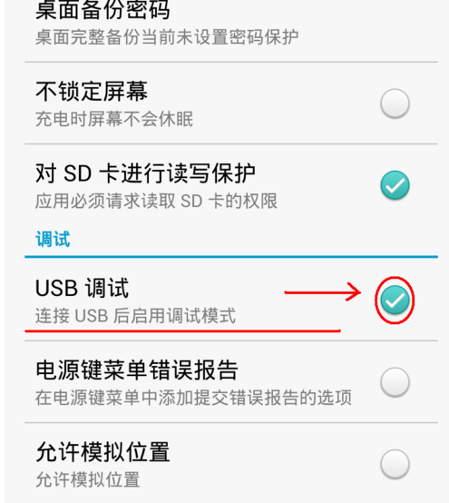 手机usb连接电脑没反应,小编教你解决手机usb连接电脑没反应