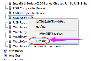 usb供电设置,小编教你电脑usb供电不足怎么解决