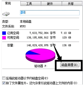 u盘查杀,小编教你u盘怎么查杀病毒