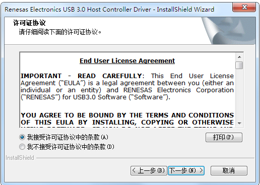 usb驱动程序,小编教你usb万能驱动