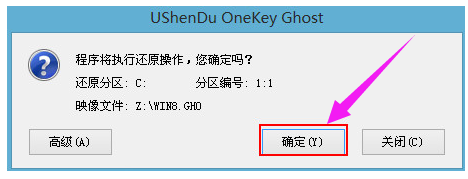 u盘怎么装系统,小编教你怎么使用u盘安装win8系统