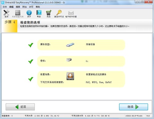 U盘文件 U盘文件