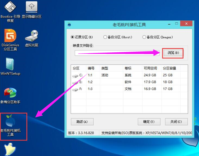 电脑重装系统教程,小编教你电脑怎么使用U盘重装win10系统