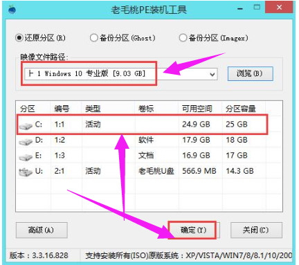 电脑重装系统教程,小编教你电脑怎么使用U盘重装win10系统