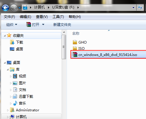 win8安装教程,小编教你U盘怎么安装win8