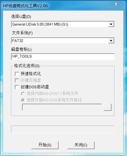 u盘dos启动盘_小编教你怎么制作dos启动盘