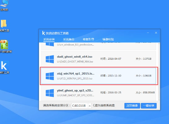 u盘装系统,小编教你怎么用u盘装win7系统