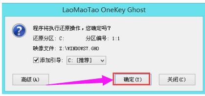 u盘ghost,小编教你怎么使用u盘安装ghost win7