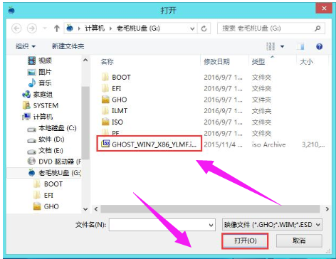 u盘ghost,小编教你怎么使用u盘安装ghost win7