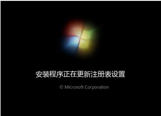 u盘win7系统,小编教你u盘怎么安装win7系统